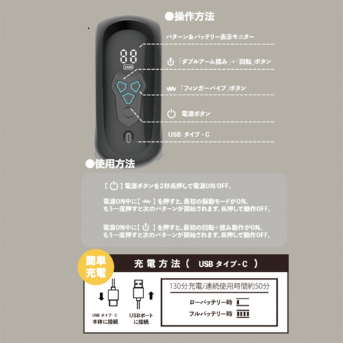 オレが、コスらずイケるはずがない!!!2 先っぽだけならコスってもいいよねVer画像7