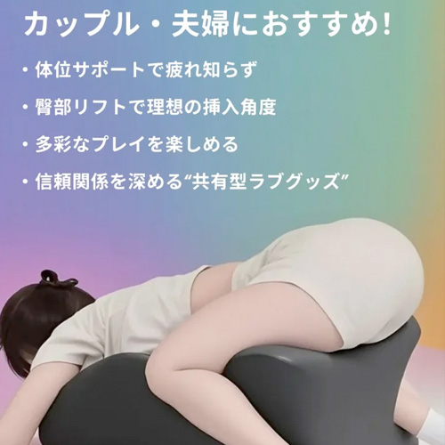 多機能体位サポートセックス枕 大型オナホにも画像4