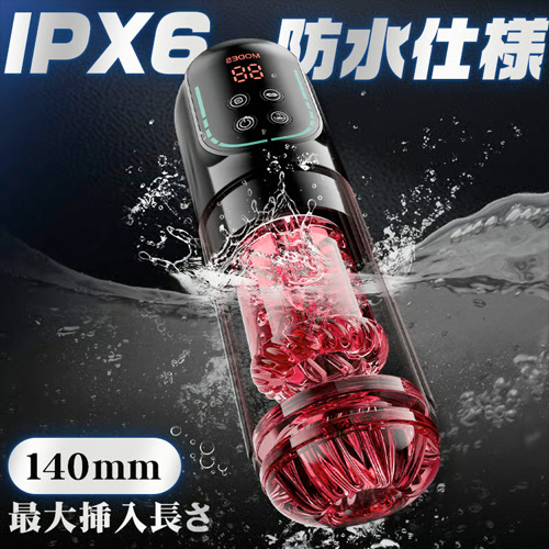 即搾無双 フェラ肉舌 ピストン 正反回転 吸引 IPX6防水 電動オナホール画像6