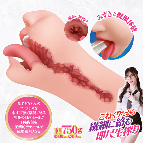 極濃フェラ 藍芽みずき画像4