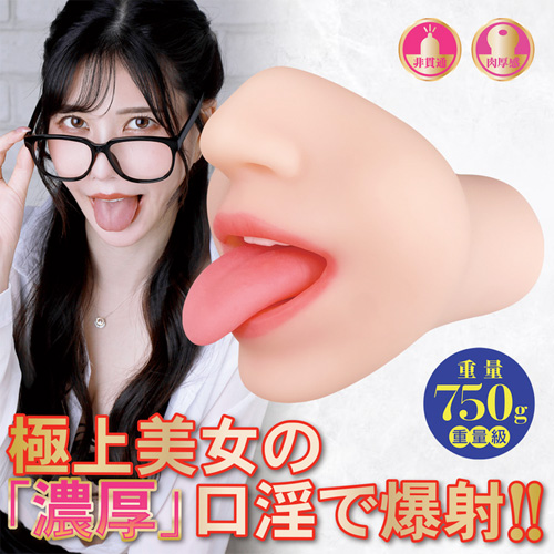 極濃フェラ 藍芽みずき画像2