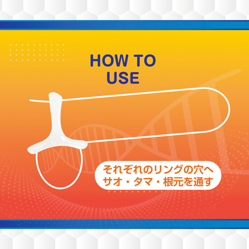 メンズバイタル画像4