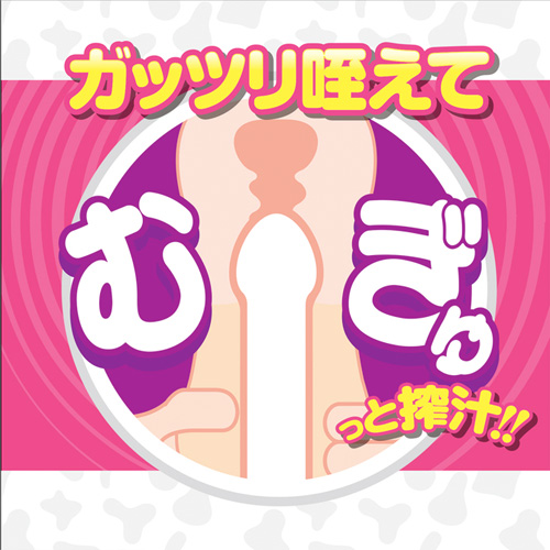 ツインフィニティ リップ スクイーズ画像4