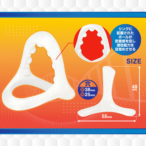 メンズバイタル画像3