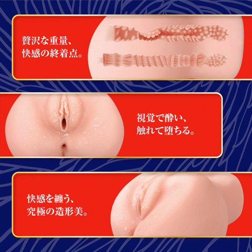 極上 膣肉生陰唇画像5