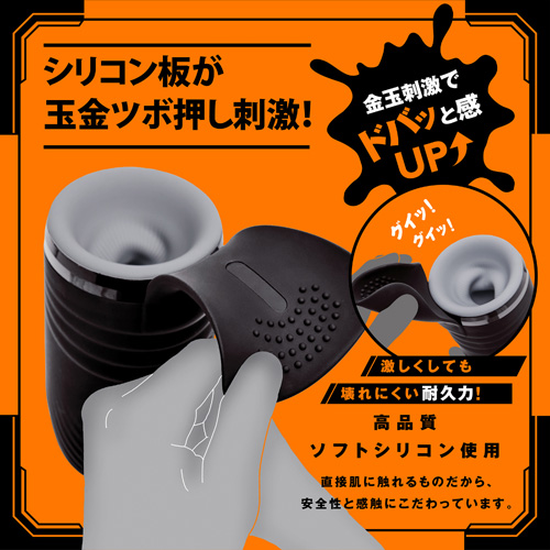 ぷにあなロイド 14画像5