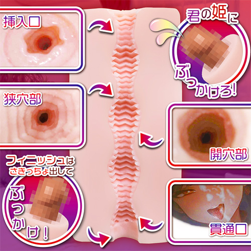 ぶっかけ・すぺしゃりて画像5
