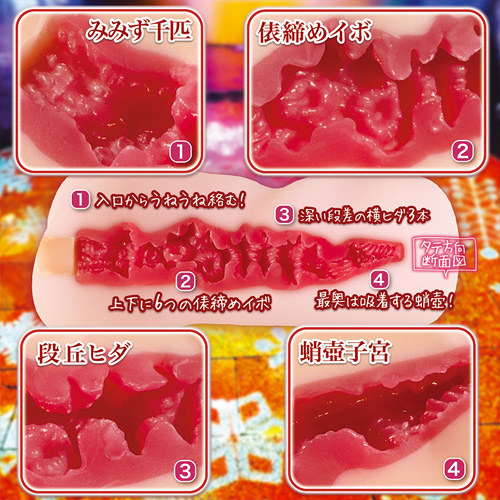 思春期エストラス硬画像5