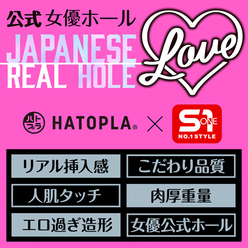 JAPANESE REAL HOLE LOVE 田野憂画像4