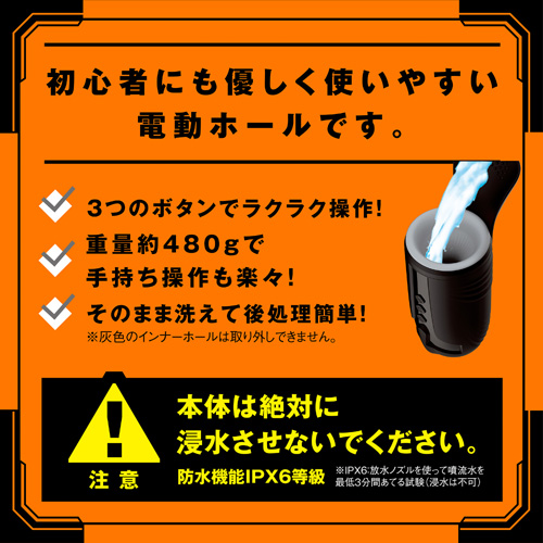 ぷにあなロイド 14画像7