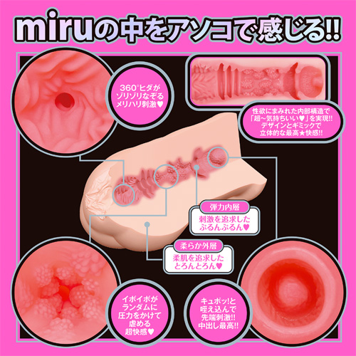 JAPANESE REAL HOLE LOVE miru画像2