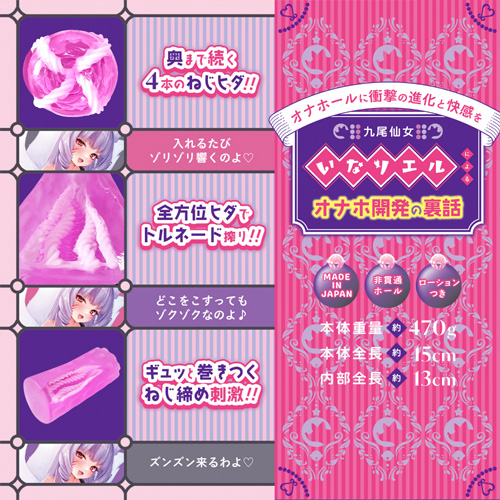 グルグル淫撃ねじ締め姉さん 二層エディション画像4