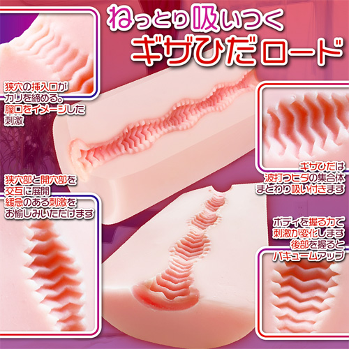 ぶっかけ・すぺしゃりて画像3