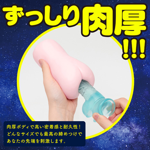 復刻版 PUNIVIRGIN ぷにばーじん EXCITE画像4