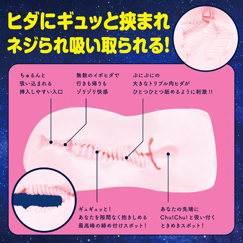 復刻版 PUNIVIRGIN ぷにばーじん EXCITE画像3