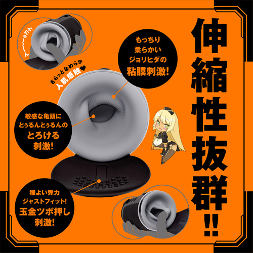 ぷにあなロイド 14画像4