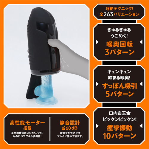 ぷにあなロイド 14画像3