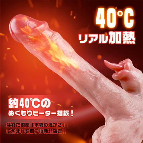 極柔熱舌ピストン 奥突きクリ舐め 中外イキ 40度加温 シリコン電動ディルド画像3