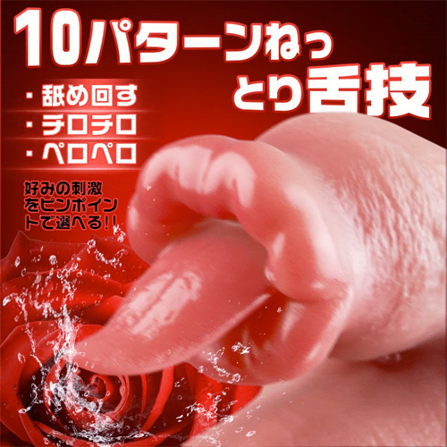極柔熱舌ピストン 奥突きクリ舐め 中外イキ 40度加温 シリコン電動ディルド画像2