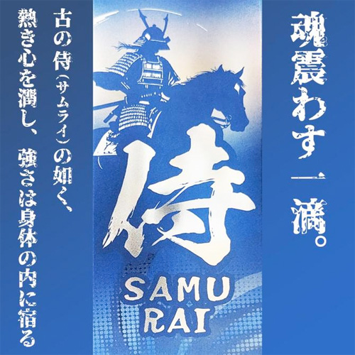 絶倫無双 侍 サムライ 50ml画像2