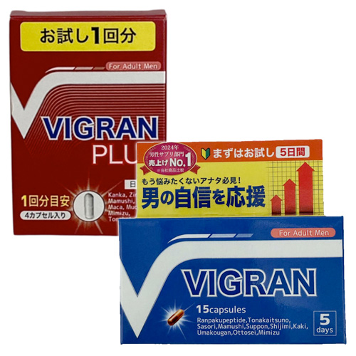 VIGRAN PLUS VIGRAN 5日分