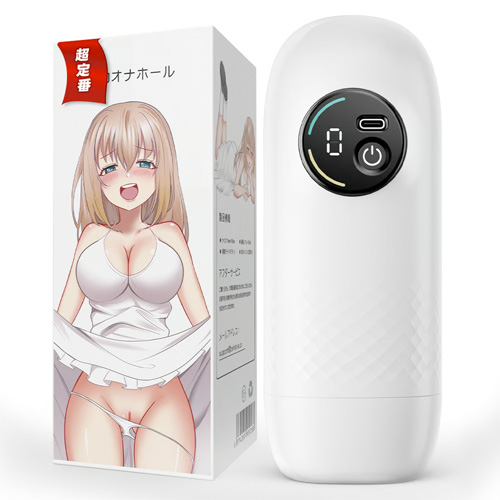 液晶ディスプレイ搭載 7種振動 電動オナホール