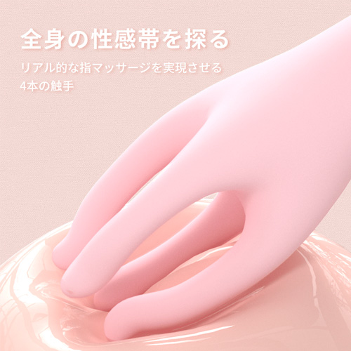 全身の性感帯を探る 指マッサージャー こねくる4指バイブ画像3