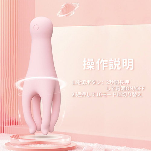 全身の性感帯を探る 指マッサージャー こねくる4指バイブ画像5