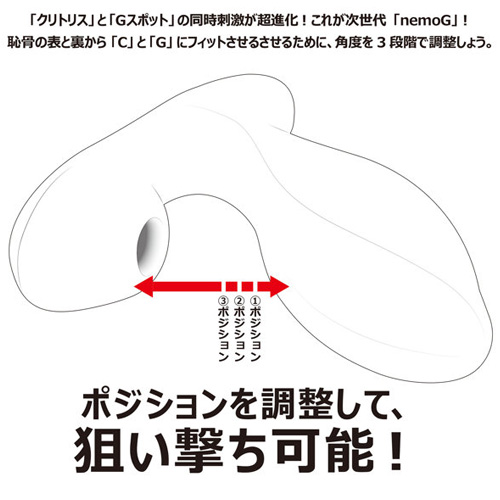 nemo G Chuulu ネモ ジー チュール画像5