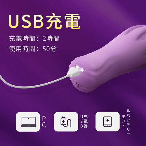 8本指の愛撫 触手振動ローター画像5