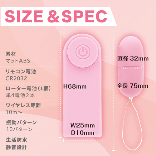 ピンクローターワイヤレス シングル画像7