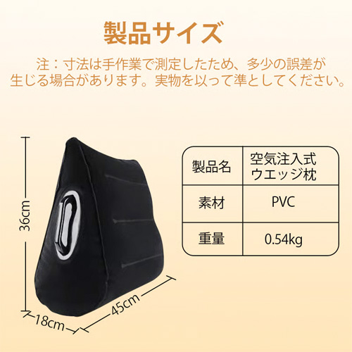 体位サポートクッション 多機能セックスウェッジ枕 ボンデージ対応 角度調整可能 空気注入式 セックスピロー画像5