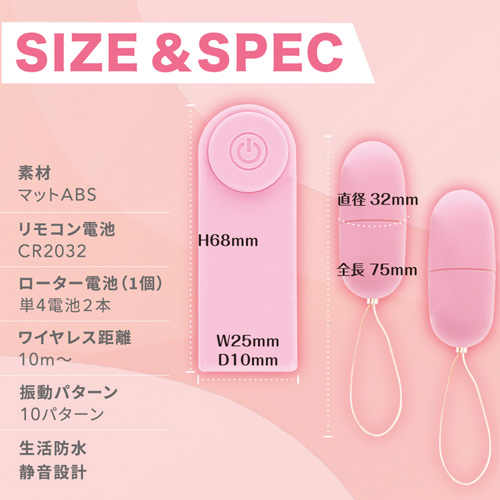 ピンクローターワイヤレス ダブル画像7