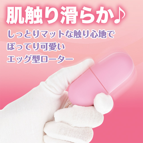 ピンクローターワイヤレス シングル画像5