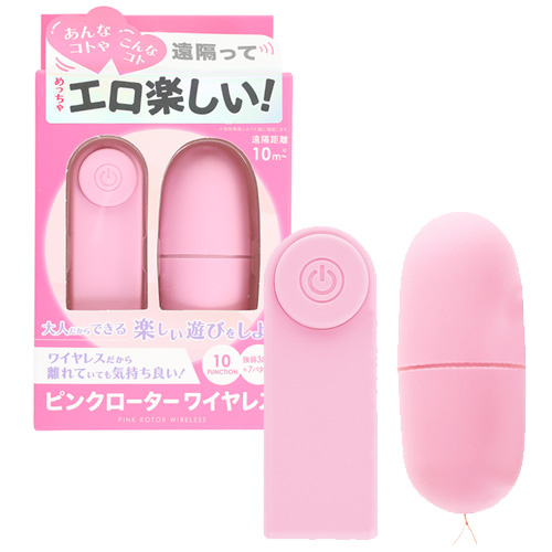 ピンクローターワイヤレス シングル