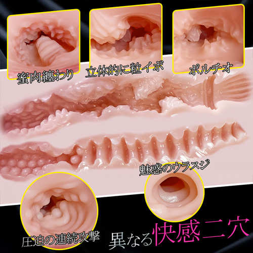 デカ尻 蜜肉纏わり 快感二穴 7800g TPE 大型オナホ画像4