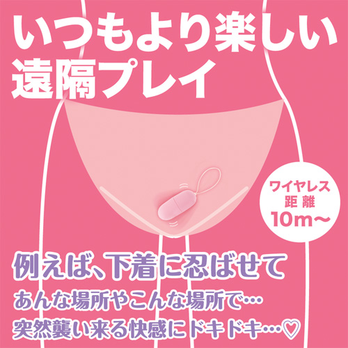 ピンクローターワイヤレス シングル画像3