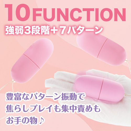 ピンクローターワイヤレス トリプル画像6