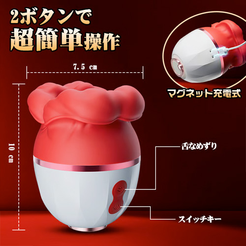 持ち手リング付き肉厚クンニ 8頻舐め×3吸引 クリ即イキ吸引バイブ画像6