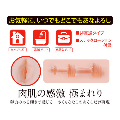 あなよろし おくちよろし ミニホール はーど画像3