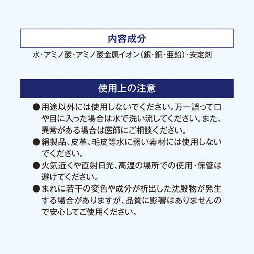 フェアリーシリーズ 抗菌スプレー画像4