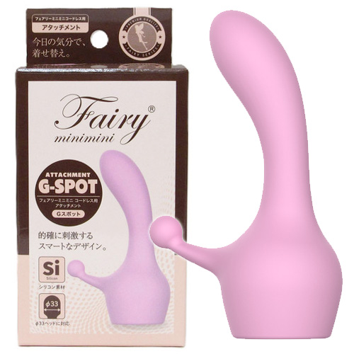 フェアリーミニミニ用アタッチメント ヘッド径3.3cmに対応画像2