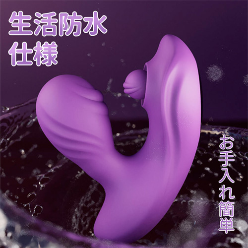 振動キスアヒルバイブ画像3