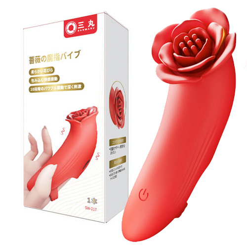 薔薇の魔指バイブ
