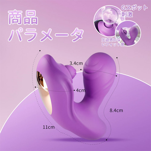 振動キスアヒルバイブ画像2