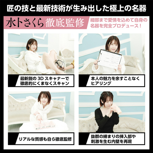 日本の名器 水卜さくら画像5