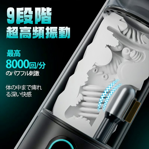 オムニハグ 全方位密着 9段階吸引 二段締め 喉奥フェラ再現 電動オナホ画像3