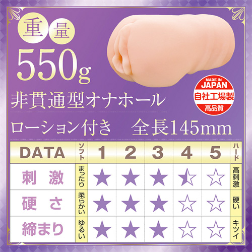 敵国に囚われたアンテロープ国の姫騎士名器画像2