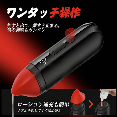 ローションウォーマー 36〜46度加温画像4