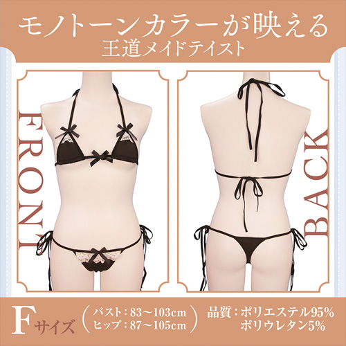 メイド風ビキニ おとこの娘用画像4